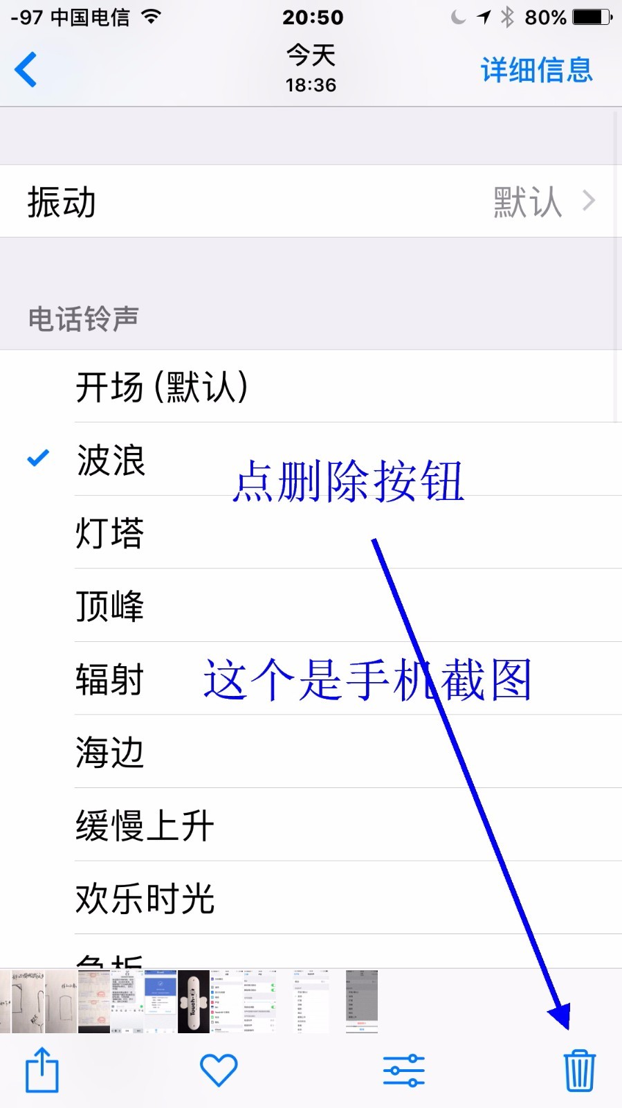 苹果12版本快速删照片地下城110版本快速升级-第2张图片-亚星国际官网