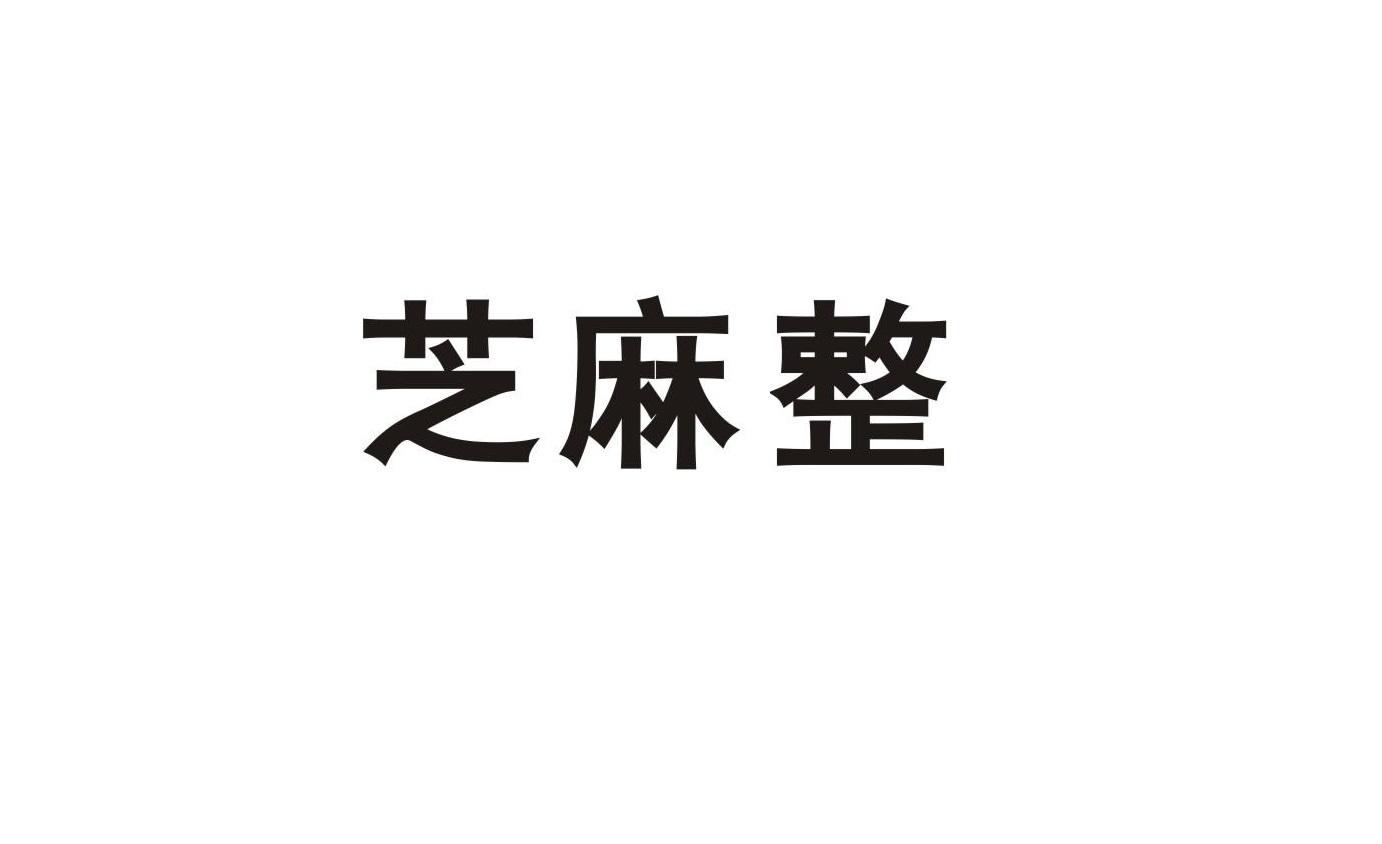 芝麻客户端代理芝麻ip代理官方网站