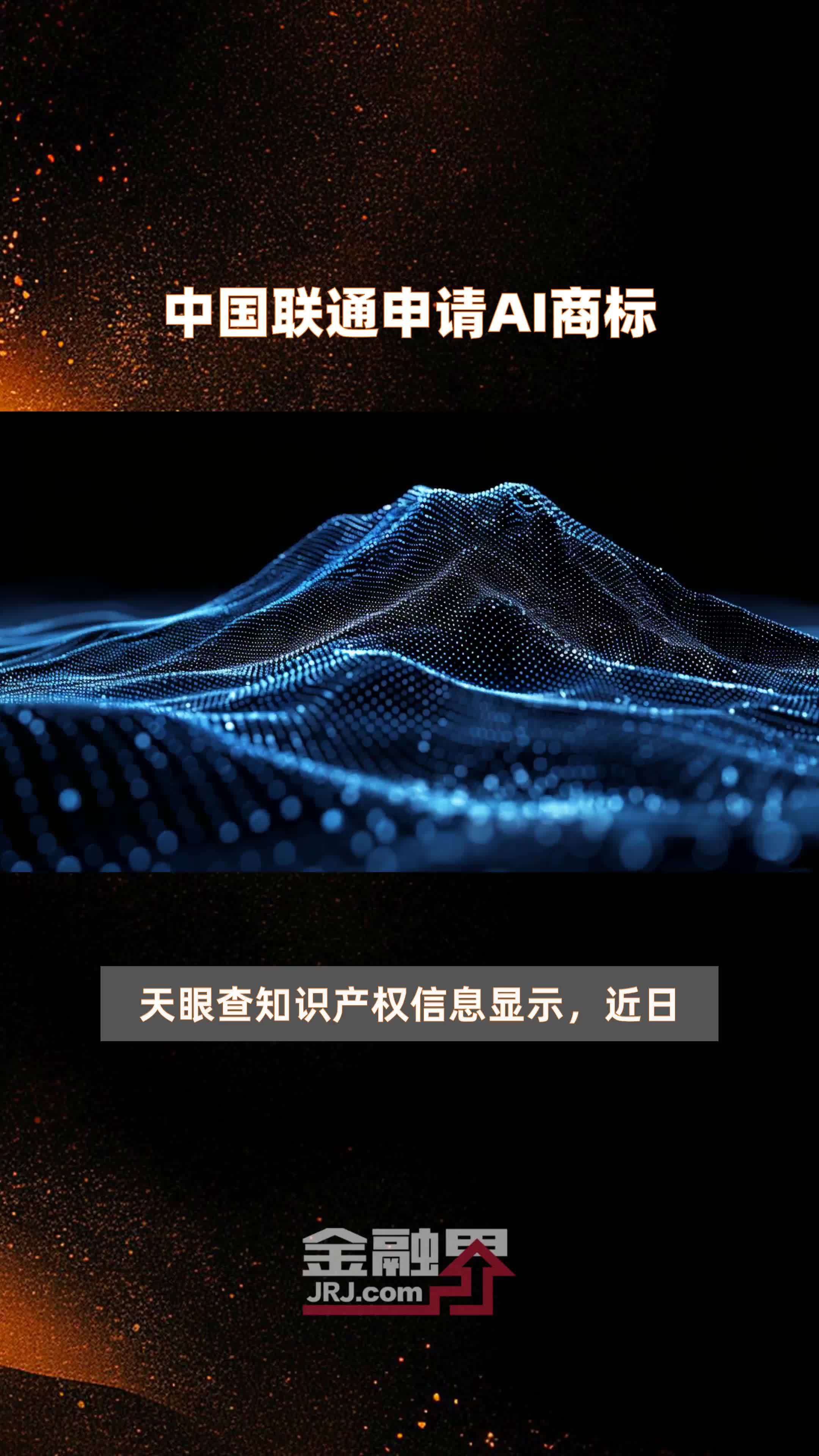 联通电视手机版下载电视家手机版下载安装