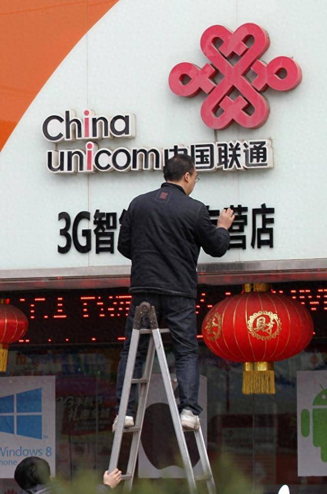 联通电视手机版下载电视家手机版下载安装-第2张图片-亚星国际官网