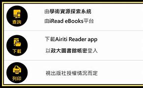 iread安卓版iread阅读器电脑版