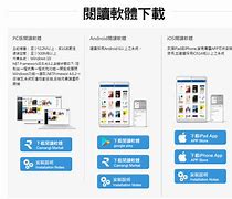 iread安卓版iread阅读器电脑版-第2张图片-亚星国际官网