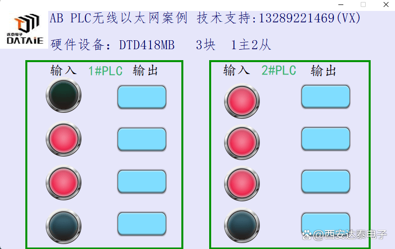 plc客户端与客户端tcp通讯1200plcmodbustcp通讯