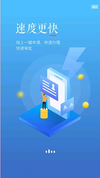 中国银行安卓版中国银行手机银行APP-第2张图片-亚星国际官网