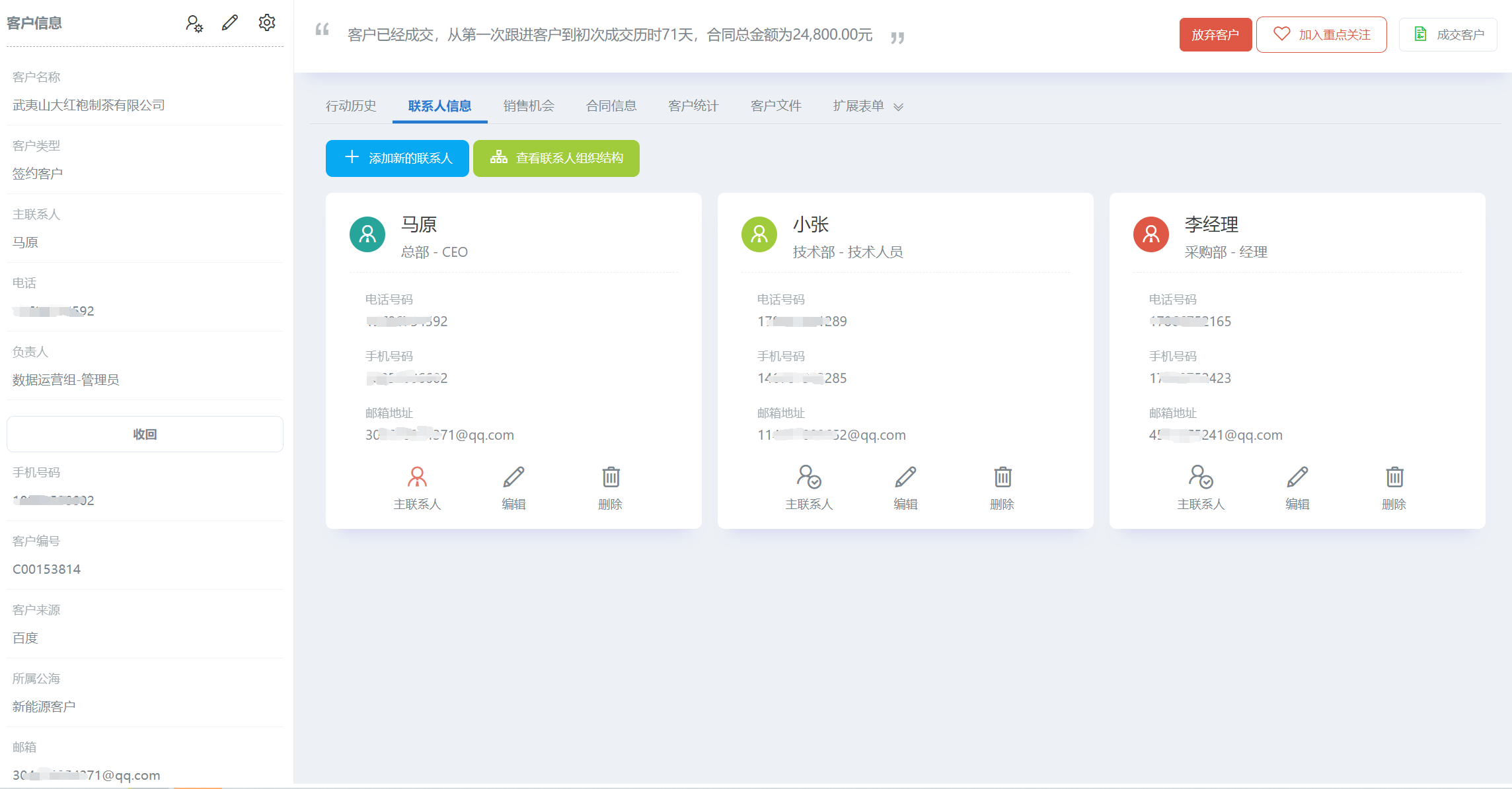 微信客户端是什么微信客户端电脑版官方下载