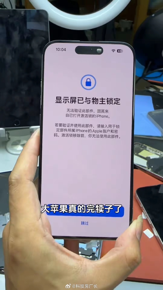 解苹果6id锁正式版iphone6s强制删除id锁工具下载-第2张图片-亚星国际官网
