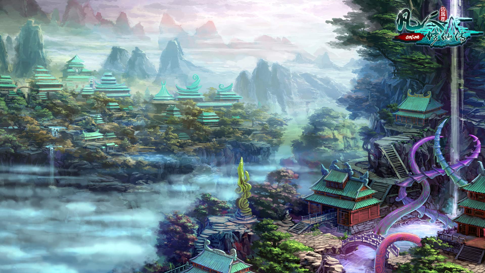 凡人修仙传单机版安卓凡人修仙传单机版破解版-第2张图片-亚星国际官网