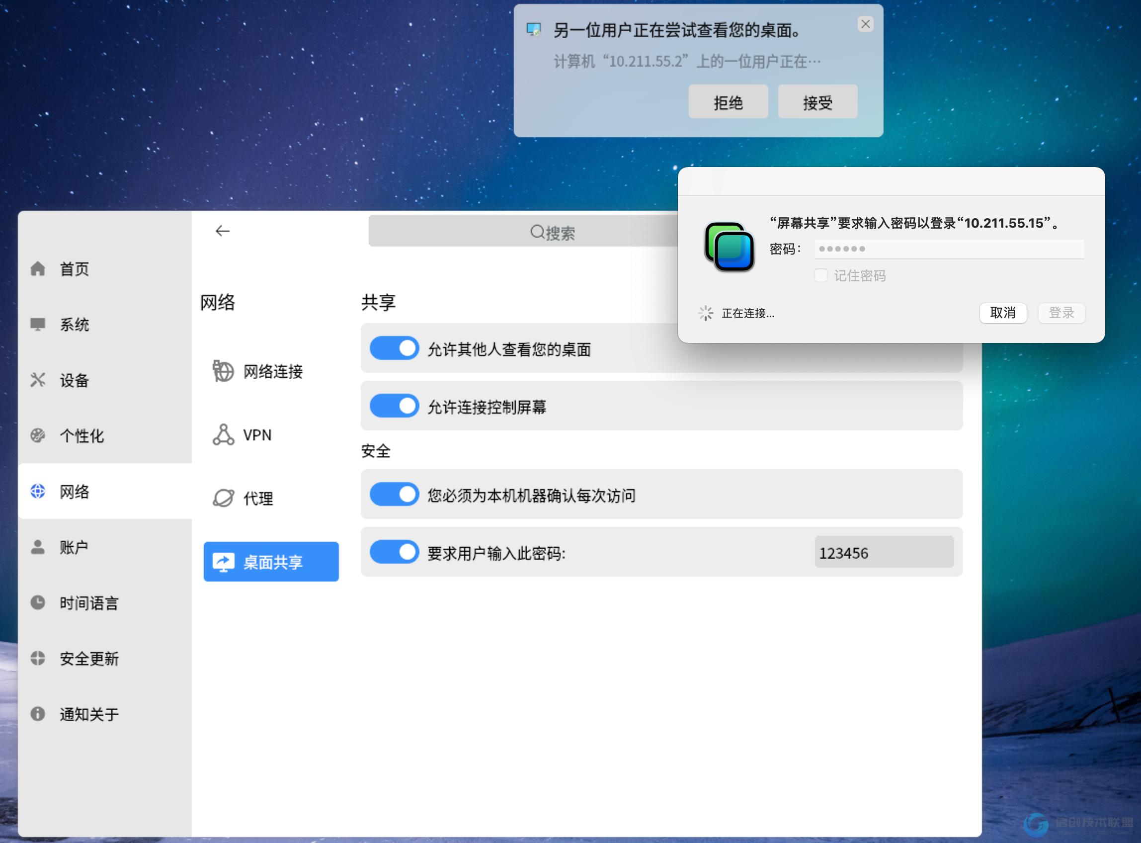 客户端操控界面概念设置oppo解除管控在哪设置