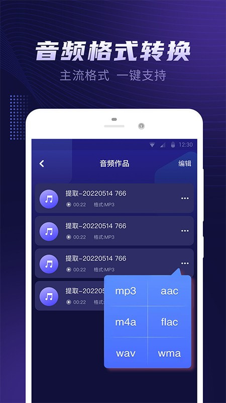 apk提取器安卓版apk提取器精简版下载-第1张图片-亚星国际官网