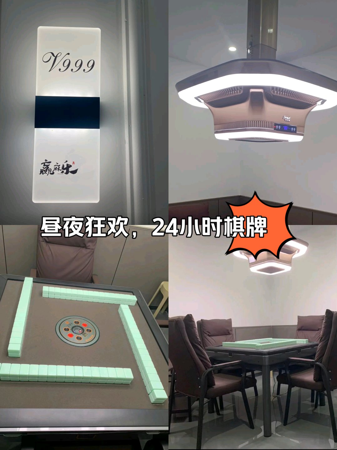 华乐棋牌手机版乐游棋牌游戏app-第2张图片-亚星国际官网