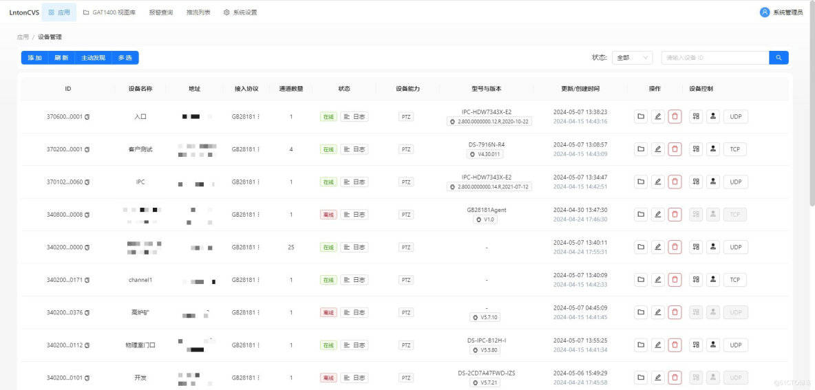 cvs客户端cvs渠道是指什么