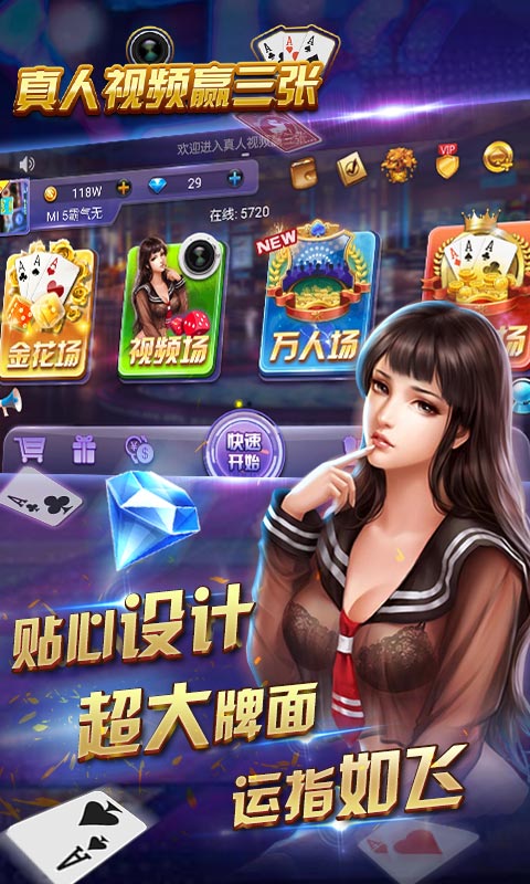 手机版棋牌游戏手机棋牌游戏平台