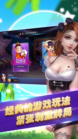 手机版棋牌游戏手机棋牌游戏平台-第2张图片-亚星国际官网