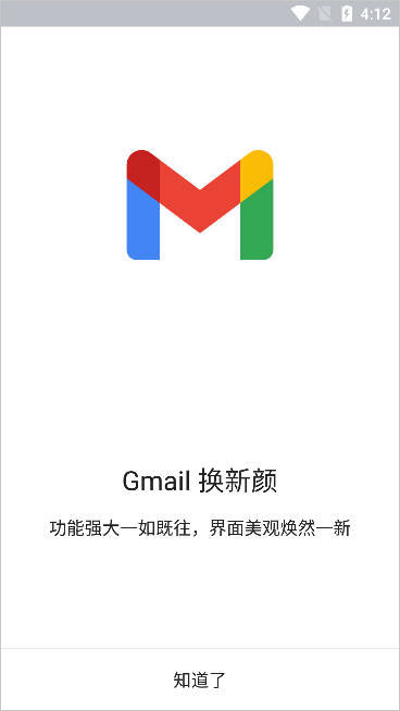 谷歌图片搜索手机版google图片识别搜索引擎