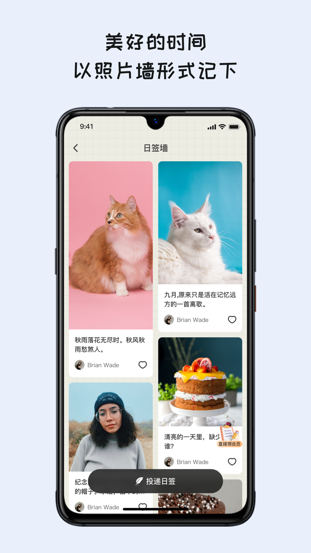 写日记软件手机版下载的简单介绍-第2张图片-亚星国际官网