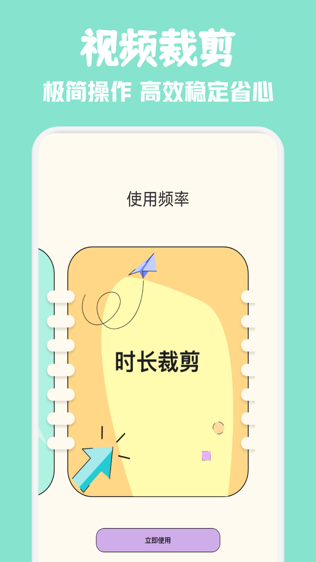 草视频app苹果版苹果手机怎么下载小草-第1张图片-亚星国际官网