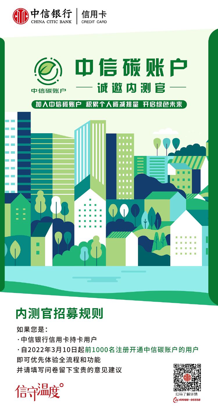 普惠客户端普惠平台官网-第2张图片-亚星国际官网