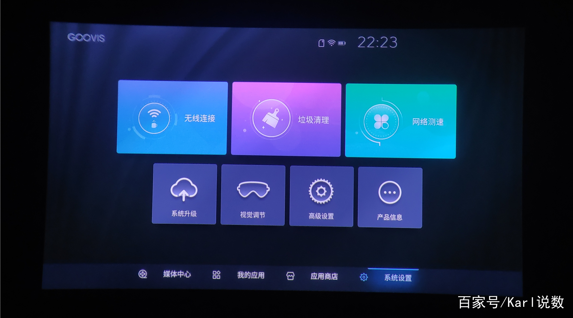 moment有安卓版的吗智己汽车携手momenta-第2张图片-亚星国际官网