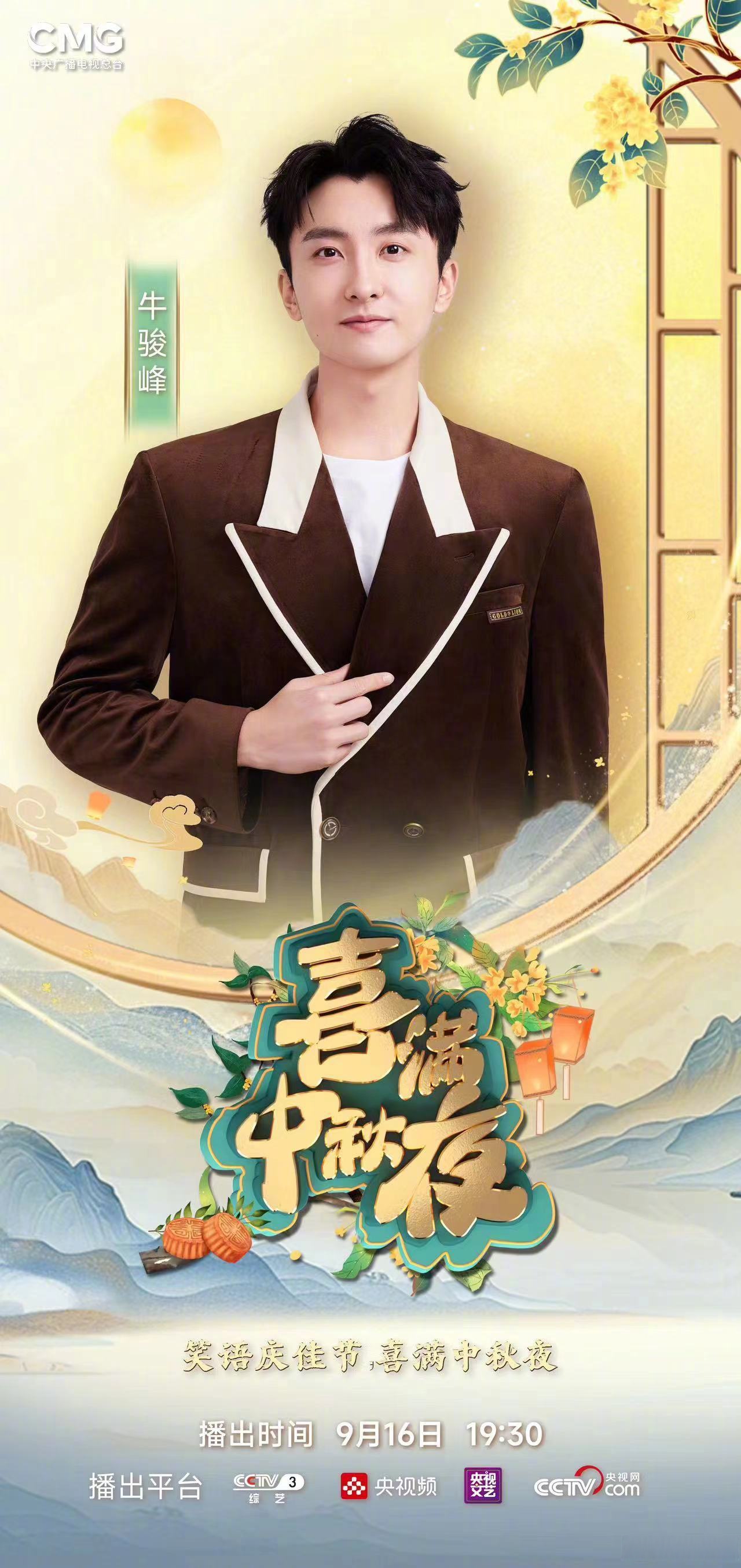 手机版央视网手机版央视频下载