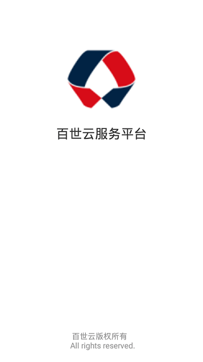 百世快运安卓手机版百世快运属于什么档次
