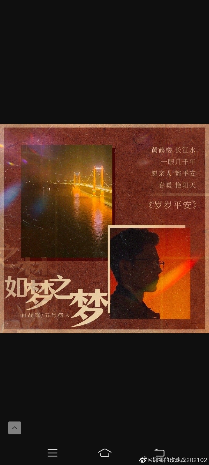 苹果版如梦直播魅影直播ios版下载最新版