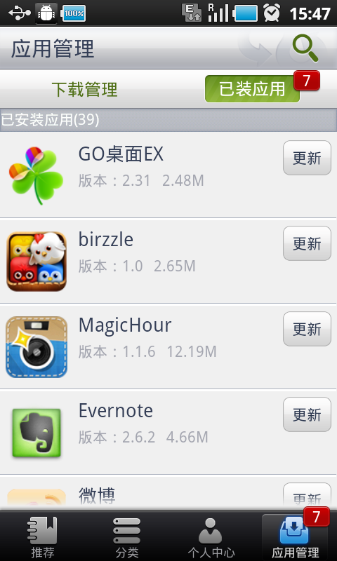 netease客户端ezvms客户端官网中文版
