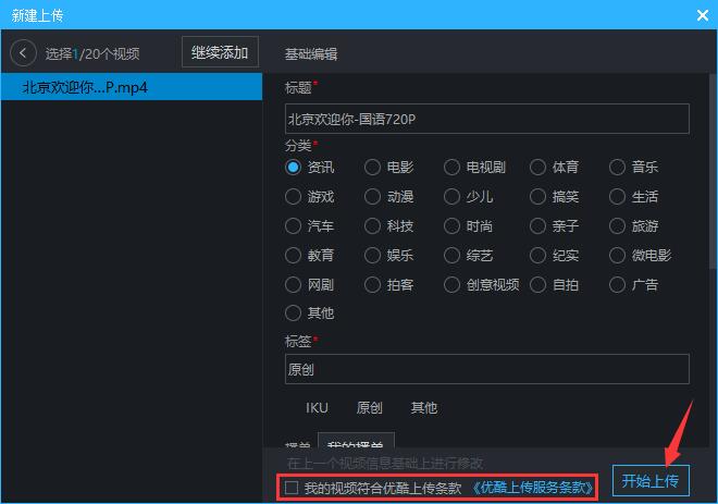 优酷客户端截屏优酷不让截屏怎么办-第2张图片-亚星国际官网