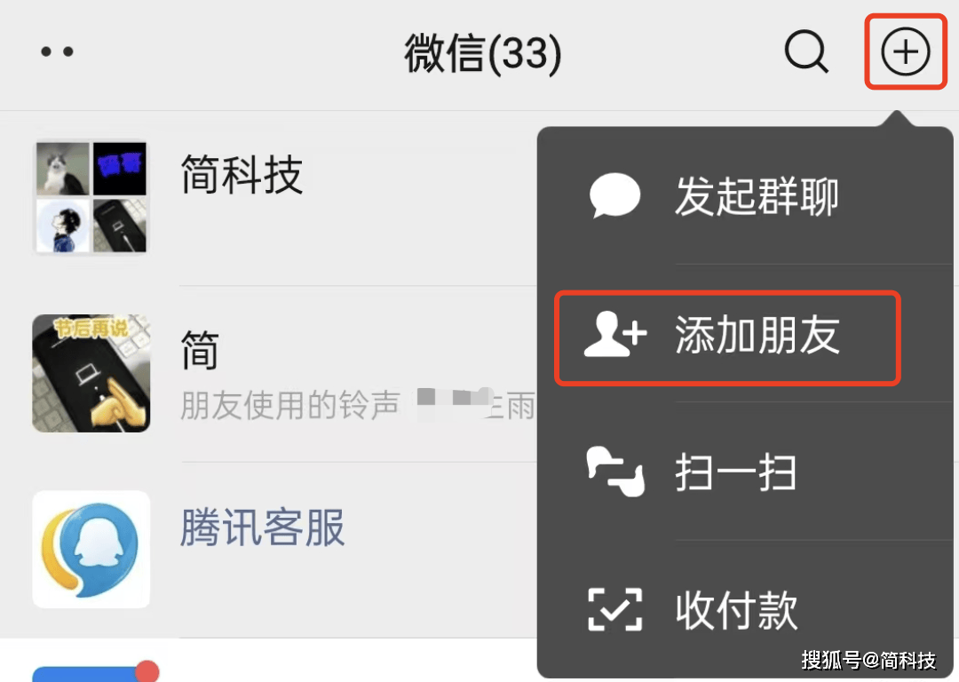 关于微信安卓版的信息-第2张图片-亚星国际官网