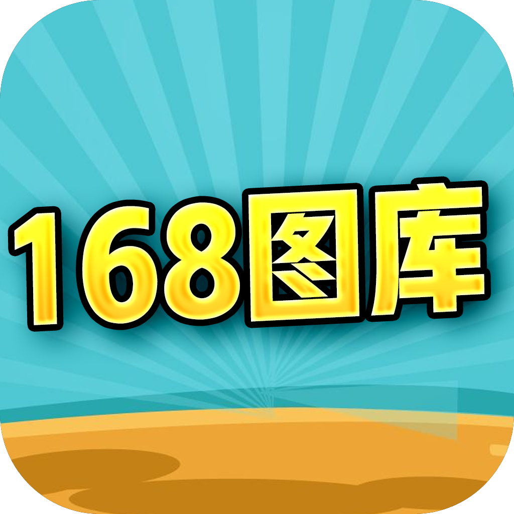 49国库安卓版49图片浏览器下载应用市场-第2张图片-亚星国际官网