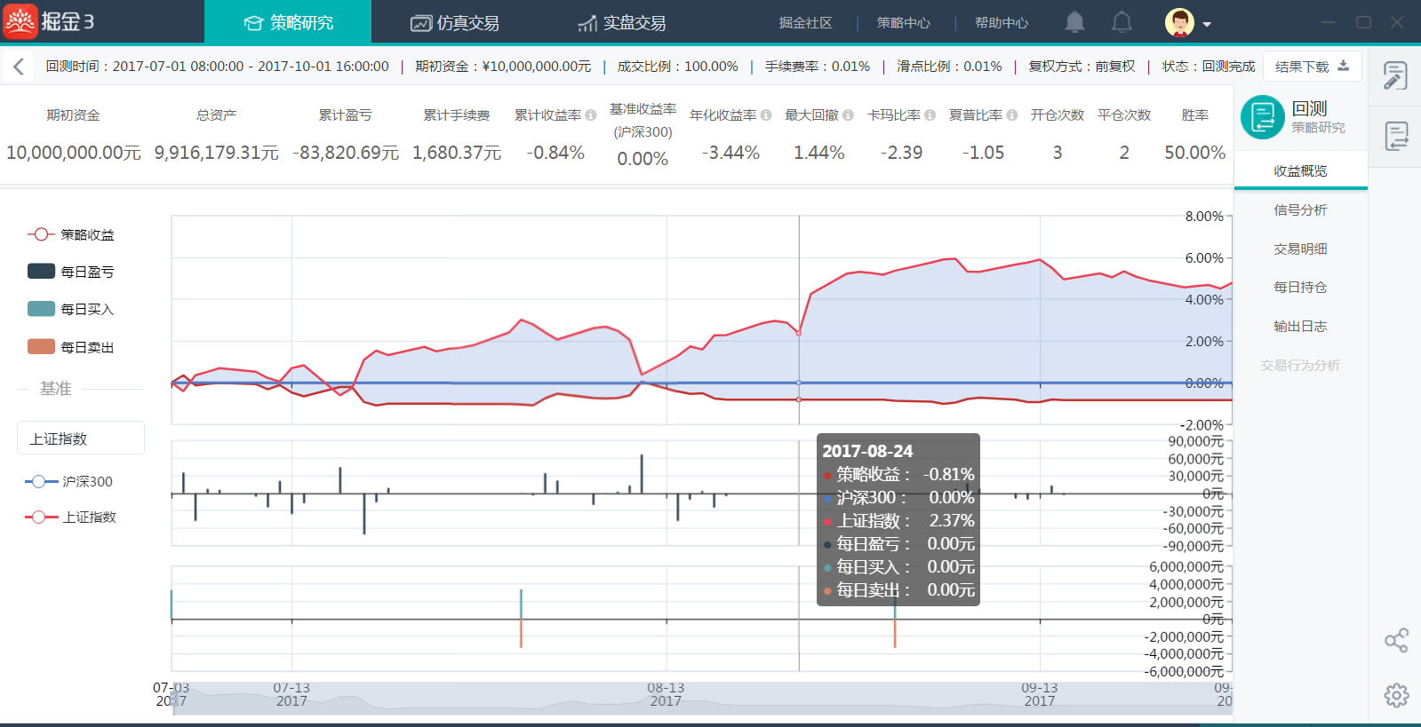 聚宽客户端聚宽量化交易平台官网