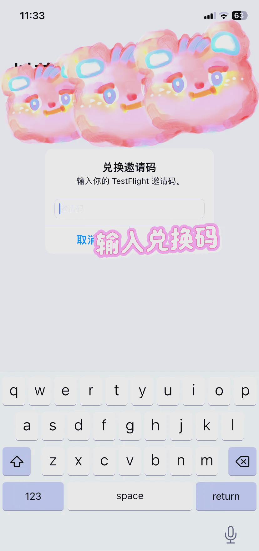 桌面分身苹果版多开分身苹果手机版-第2张图片-亚星国际官网