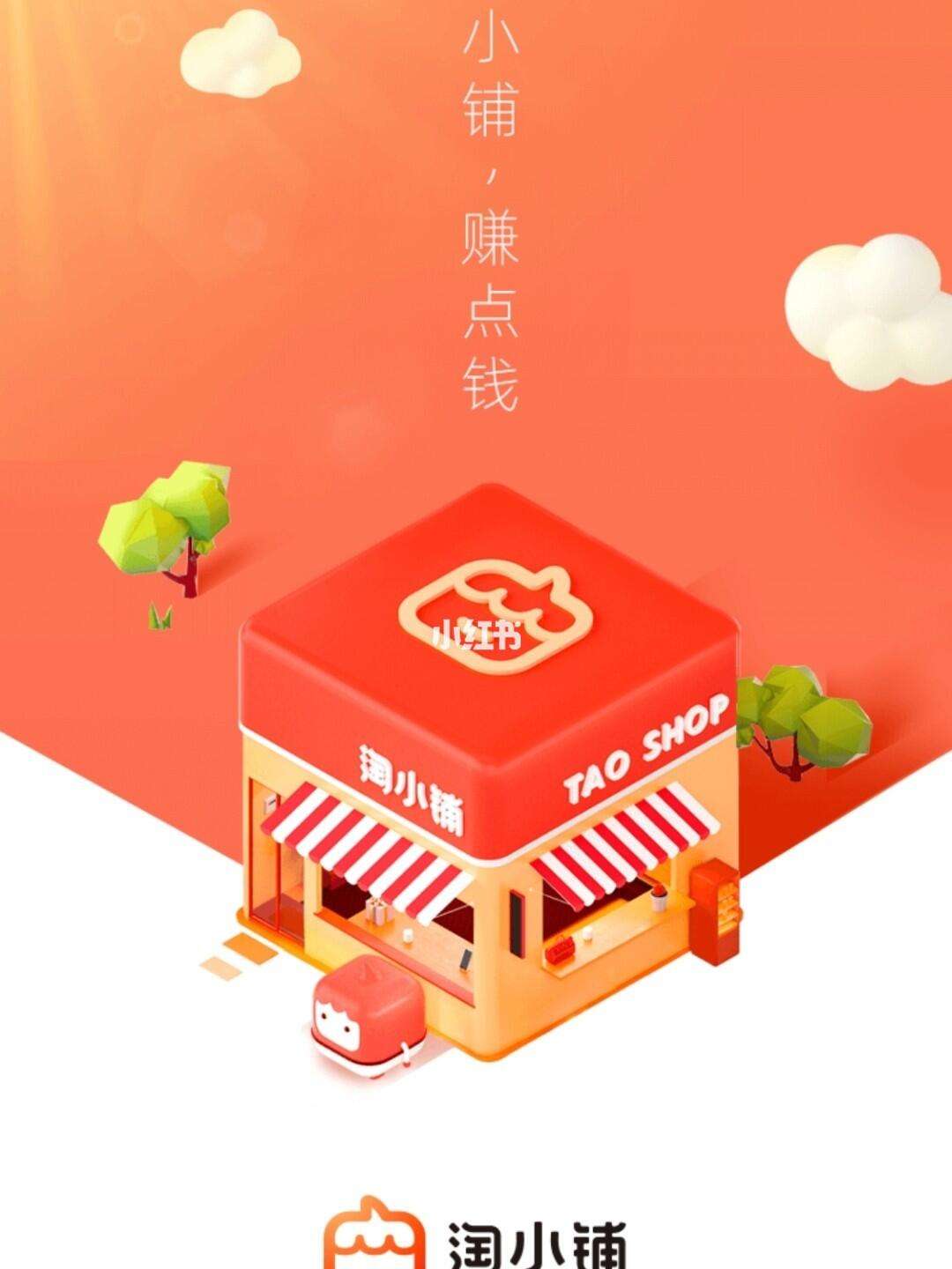 淘宝打开是手机版怎么把淘宝网页切换成手机端网页