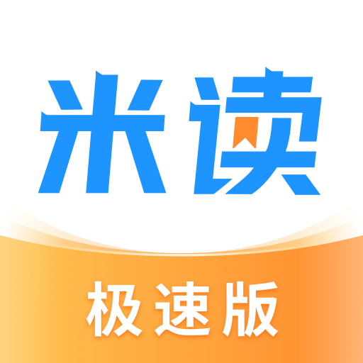 追书神器极速版苹果版追书神器免费版官网入口-第2张图片-亚星国际官网