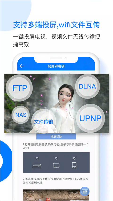 flashplayer安卓版2015adobeflashplayer旧版本-第2张图片-亚星国际官网
