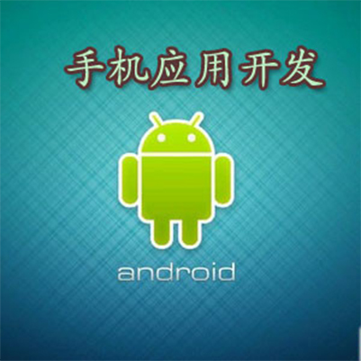 业务系统安卓版业务系统有哪些类型-第2张图片-亚星国际官网