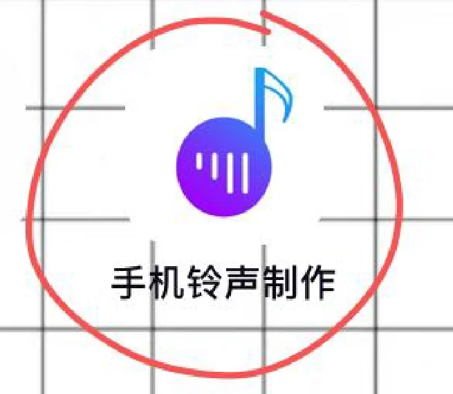 铃声多多苹果越狱版铃声多多手机铃声最新版免费下载