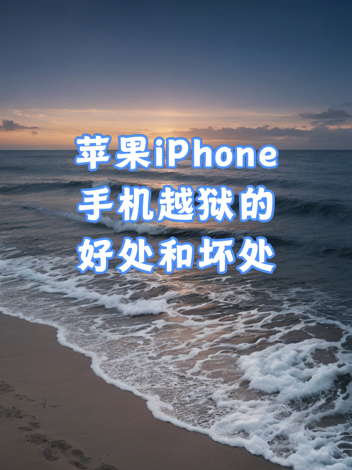 铃声多多苹果越狱版铃声多多手机铃声最新版免费下载-第2张图片-亚星国际官网