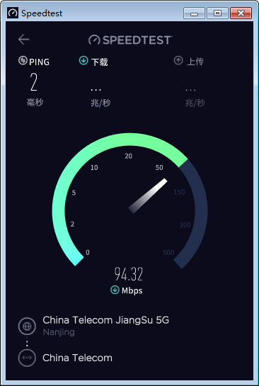 speedtest安卓版尺度speedtest安卓版下载官网-第2张图片-亚星国际官网