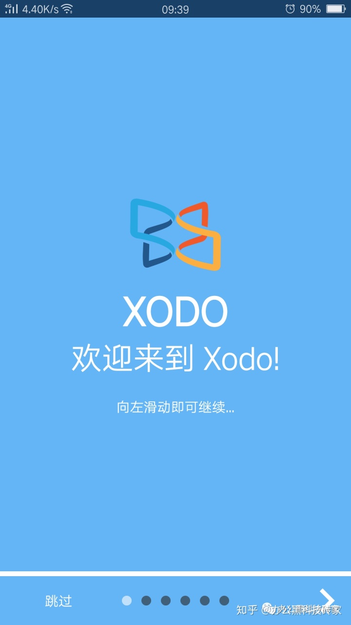 安卓手机版pdg阅读器安卓手机版超星pdg阅读器-第2张图片-亚星国际官网