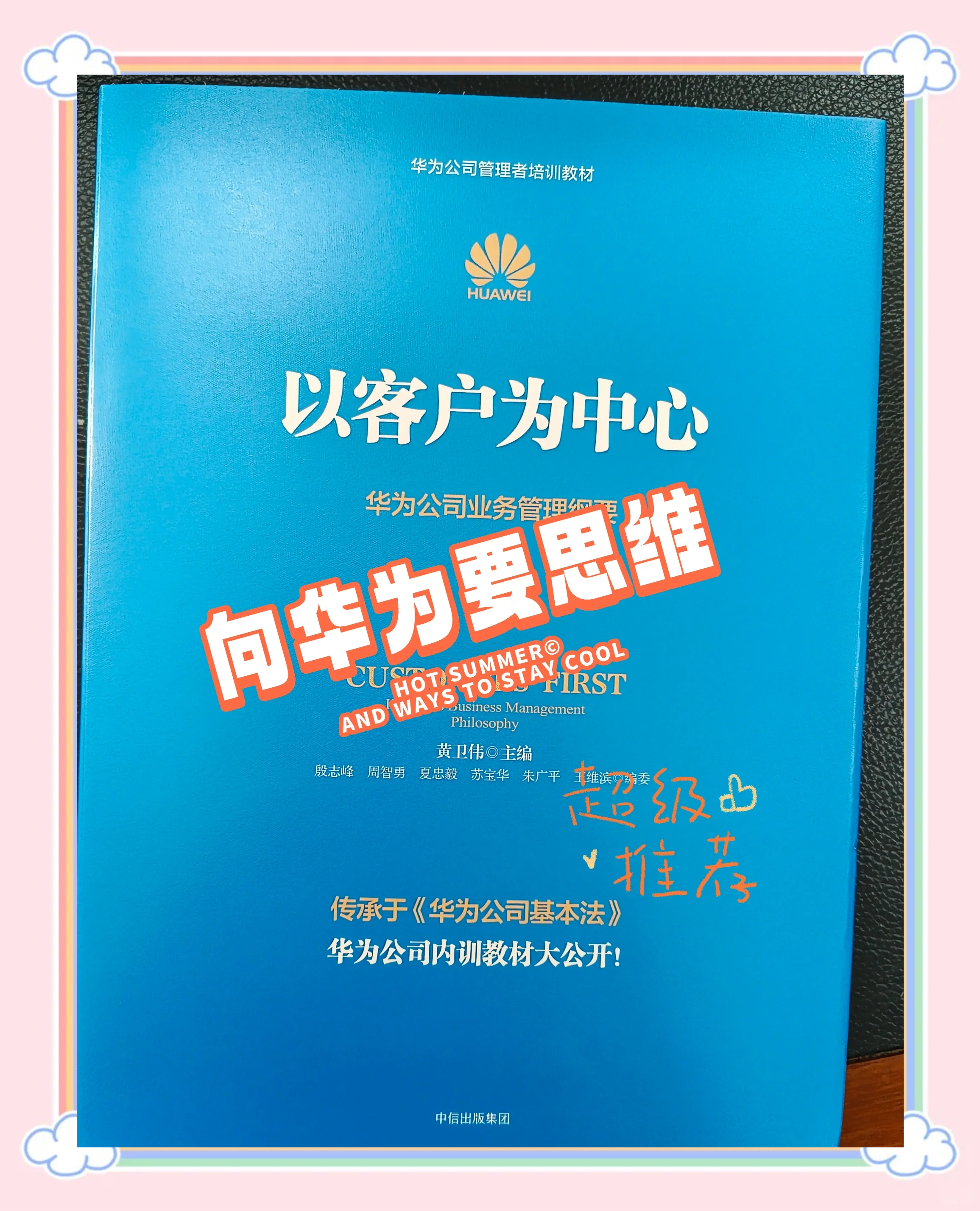权益产品客户端数字权益平台企业数字权益商品