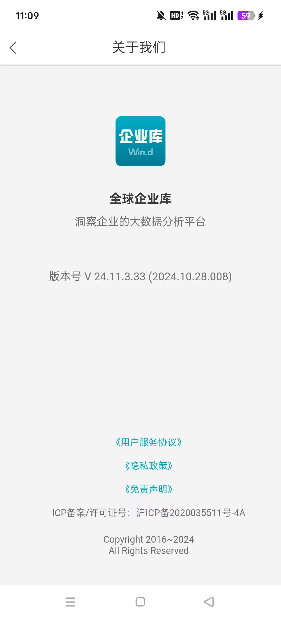 企业助手安卓版免费企业助手电脑版-第2张图片-亚星国际官网
