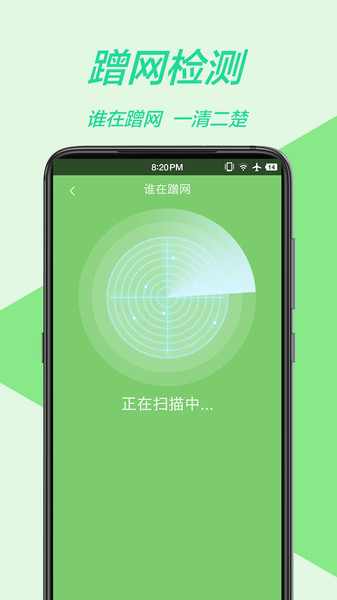 wifi管家防蹭网手机版wifi管家防蹭网登陆路由器说请求失败-第2张图片-亚星国际官网