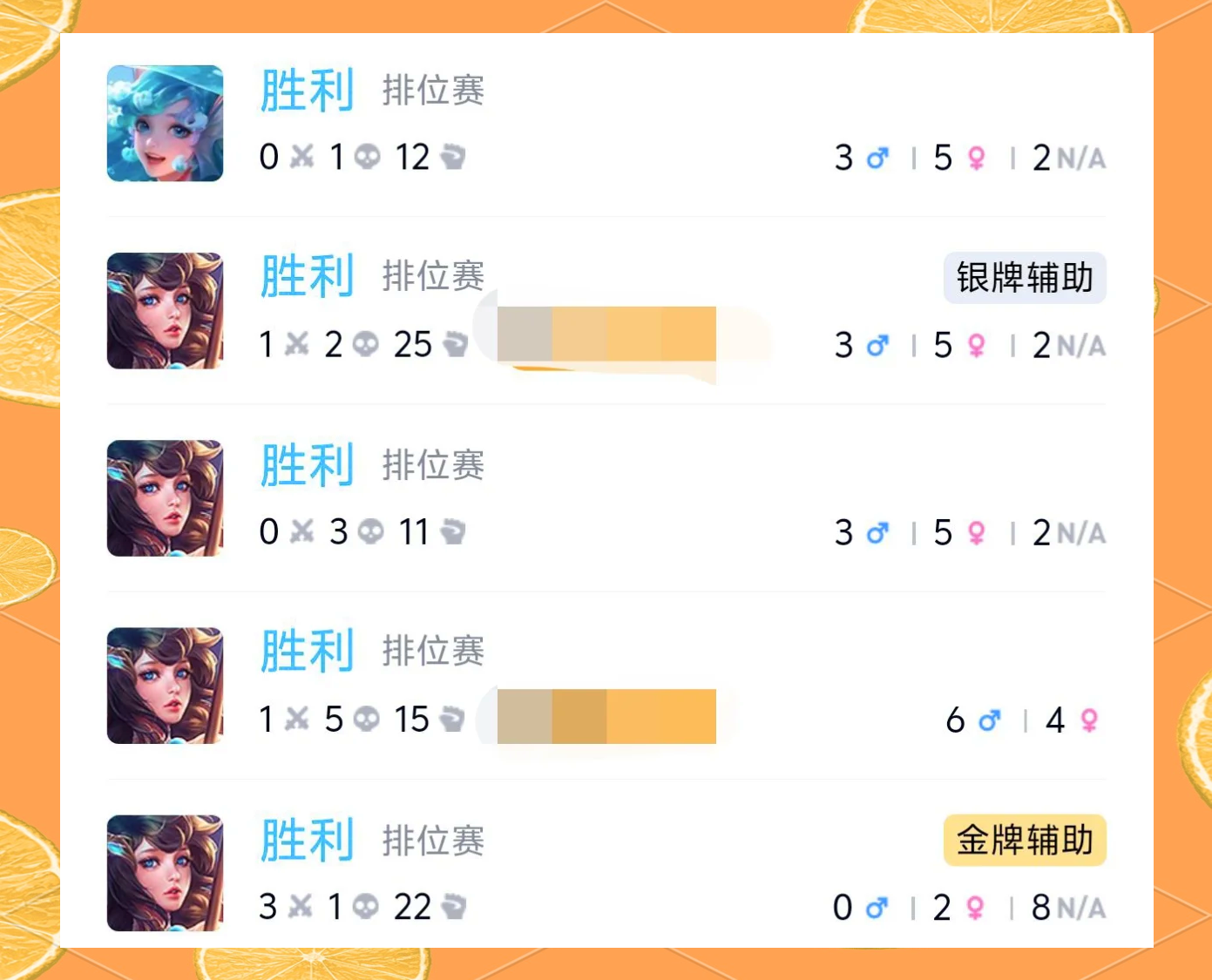 排位新客户端万象网管2008客户端