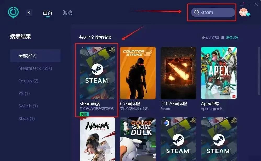 steam手机令牌安卓版steam手机令牌安卓版在哪里下载-第2张图片-亚星国际官网