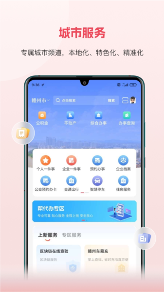 平台app客户端会员管理系统免费版下载-第2张图片-亚星国际官网