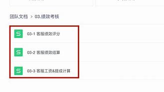 wps安卓版客服wps客服电话24小时人工服务热线