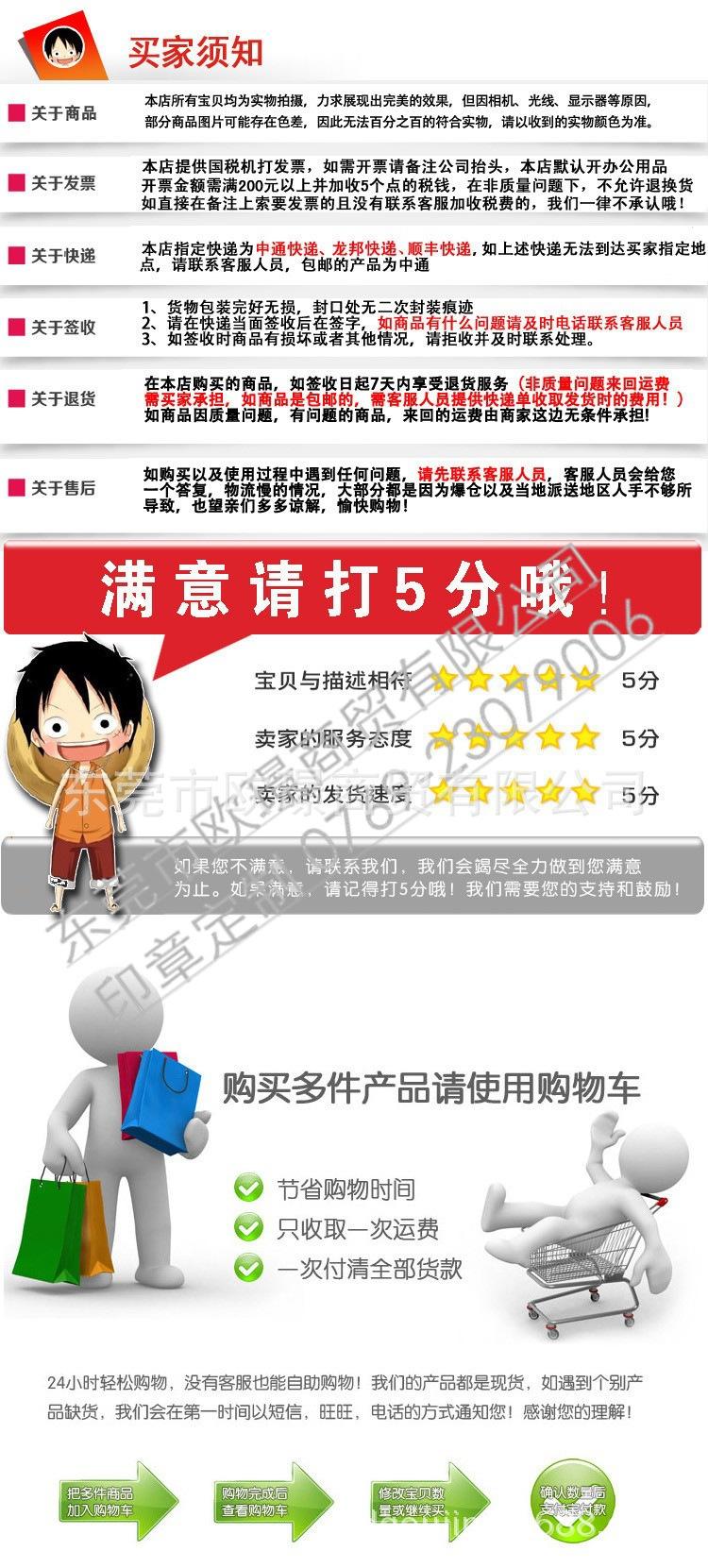 安装qc客户端下载客户端安装监控-第2张图片-亚星国际官网