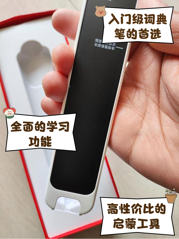 下载有道词典最新手机版网易有道词典app下载手机版