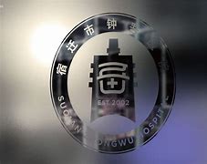 钟吾网客户端钟吾网招聘信息