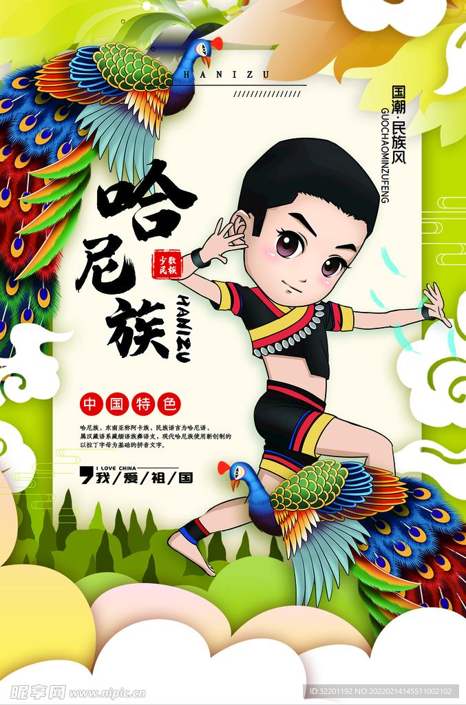 哈尼卡通客户端卡卡通电梯卡系统厂家